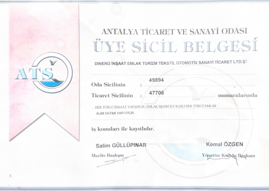 Сертификат регистрации компании в палатe